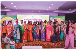 Event