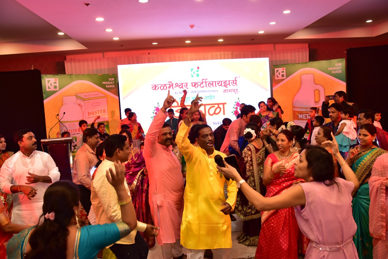 Event